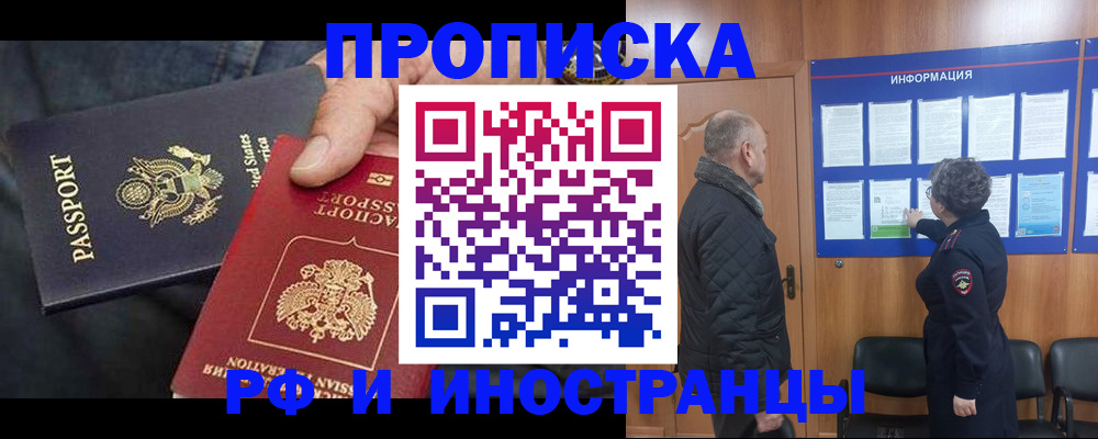 пропишу в квартире в Навашино
